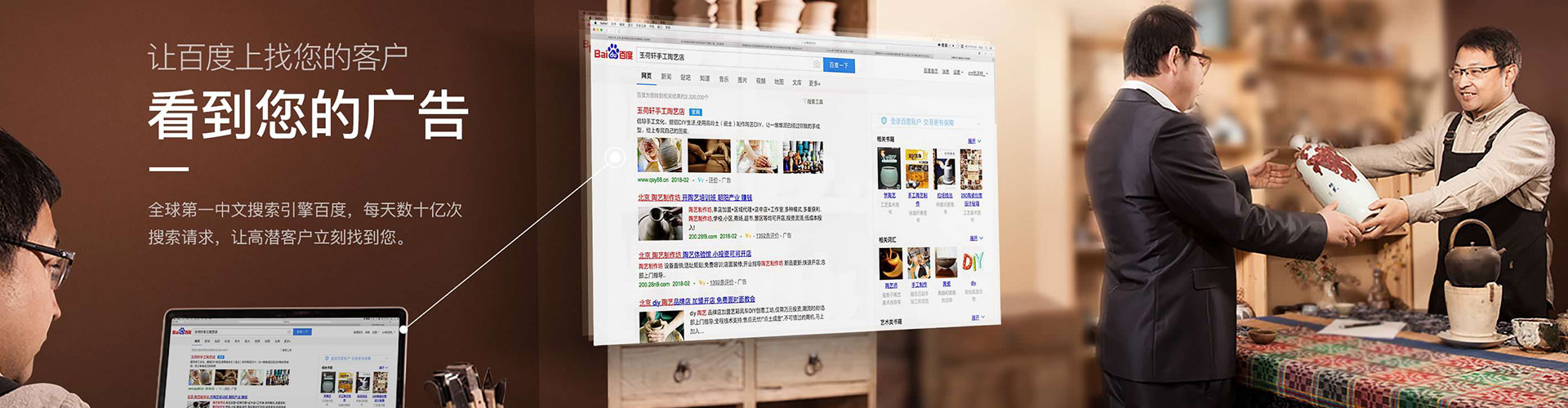 英山头条信息流