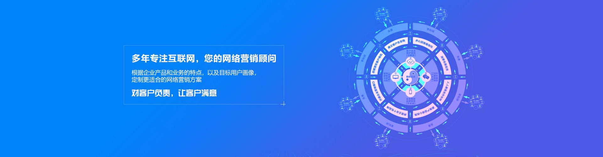 英山竞价开户推广