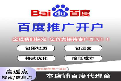 百度竞价推广实战：一家餐饮店的流量增长秘诀